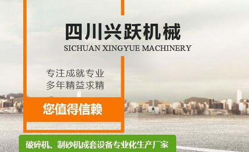 四川圆锥机