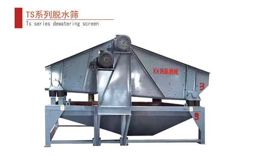 脱水筛设备展示